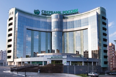Здание Сбербанка на ул. Гамарника в Хабаровске &quotзаговорило&quot о Победе Фото из архива ИА AmurMedia